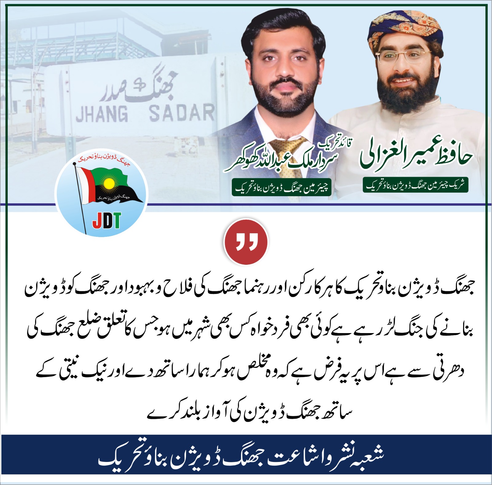 Medical camp