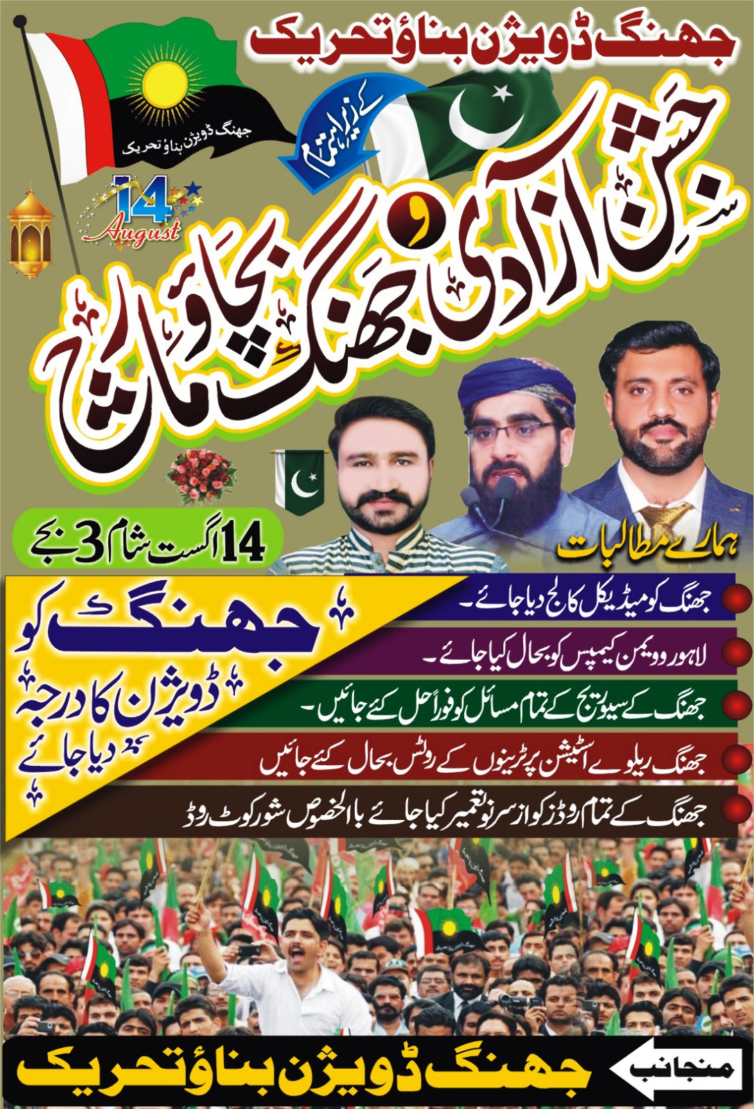 Youth empowerment gathering