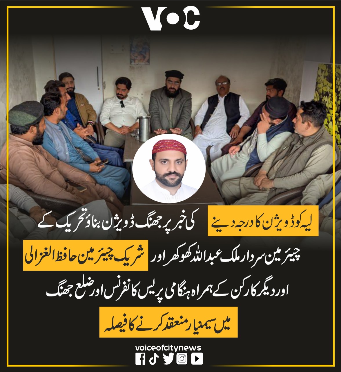 Welfare drive