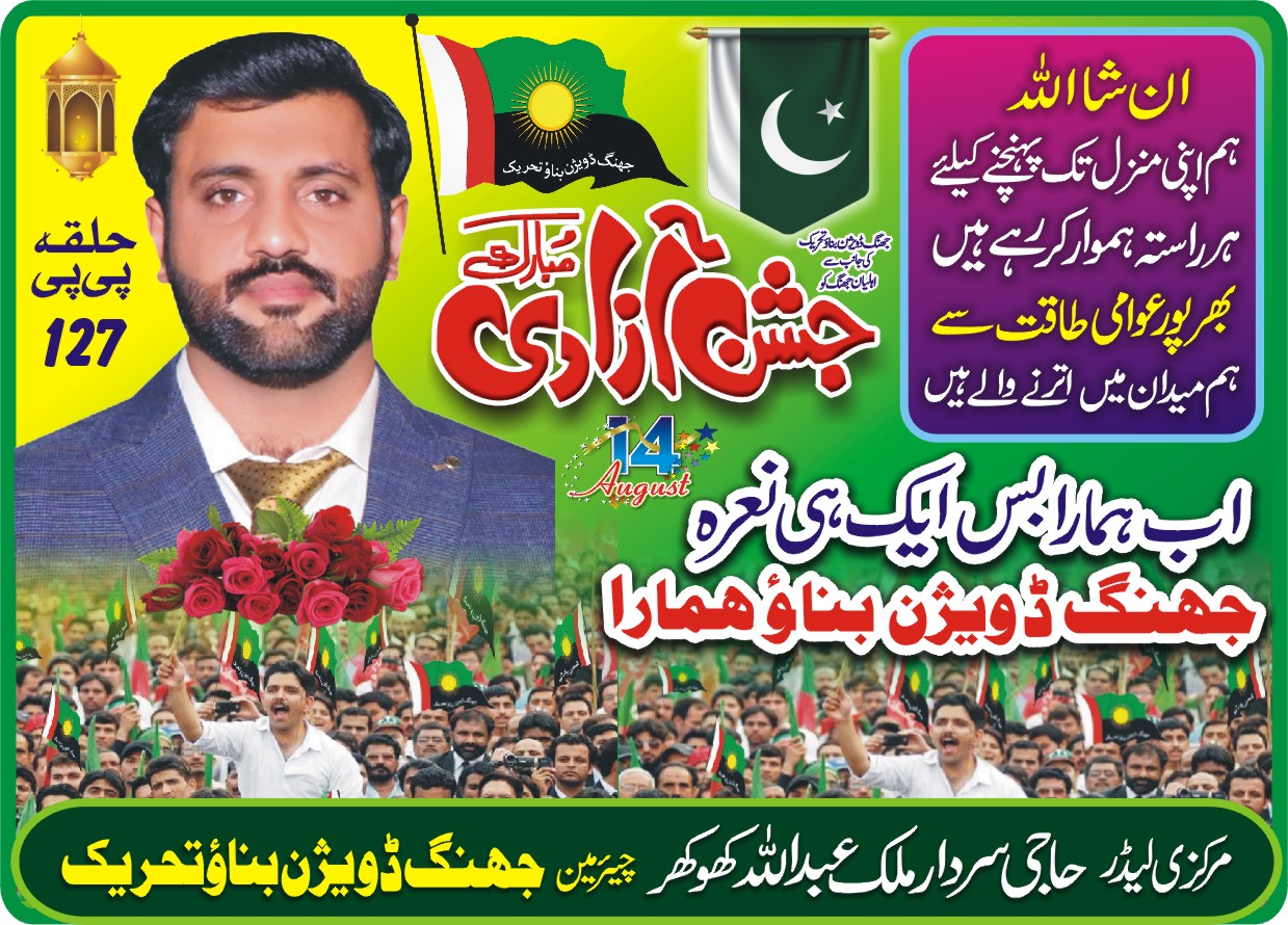 Education forum
